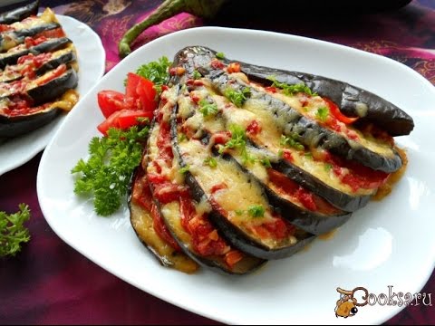 Баклажаны, запеченные с помидорами и сыром